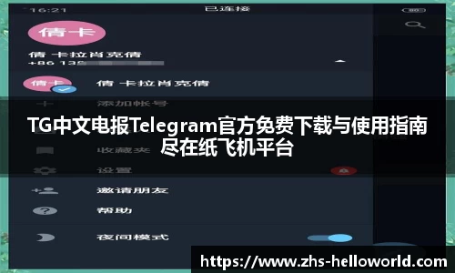  helloworld下载